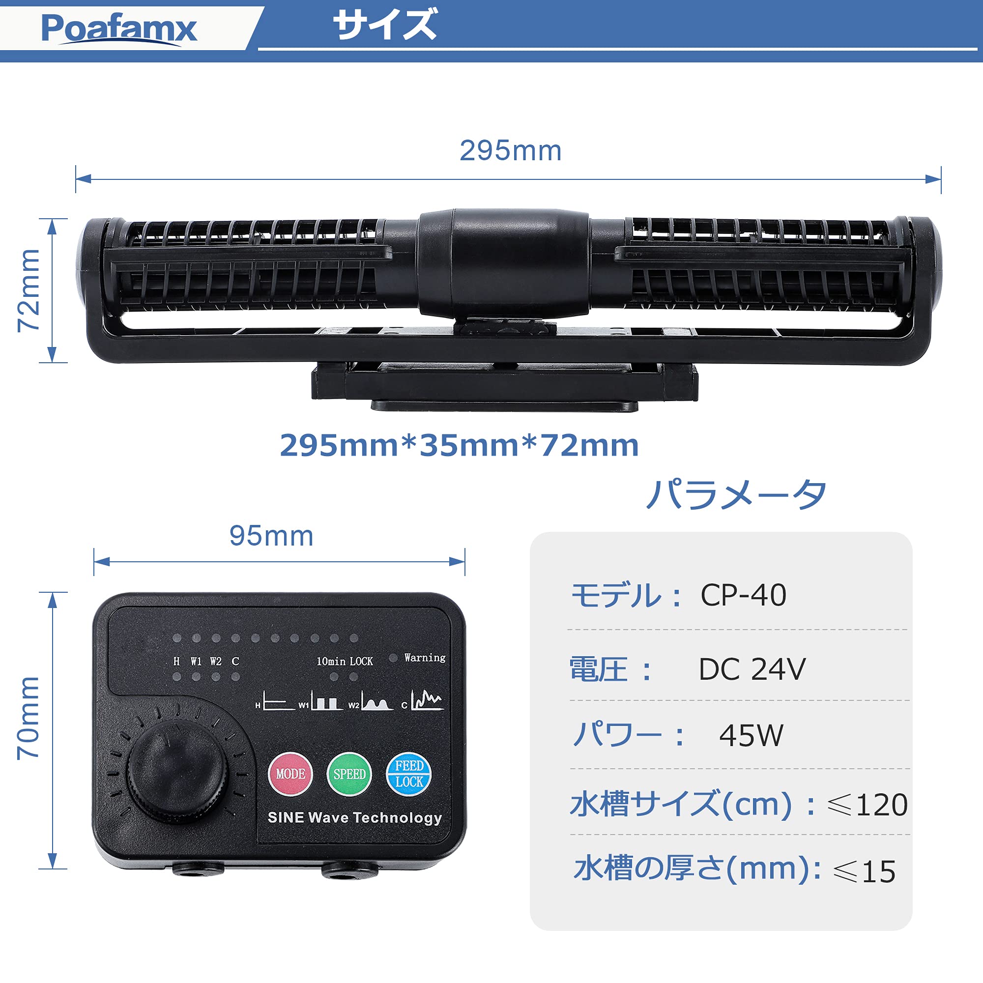 Amazon | Poafamx ウェーブポンプ 速度調節可能 4種類のフローモード